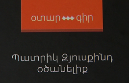 Alt