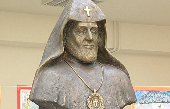 Alt