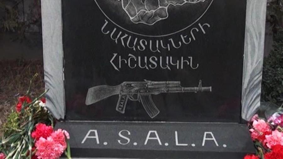Alt