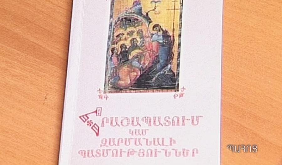 Alt